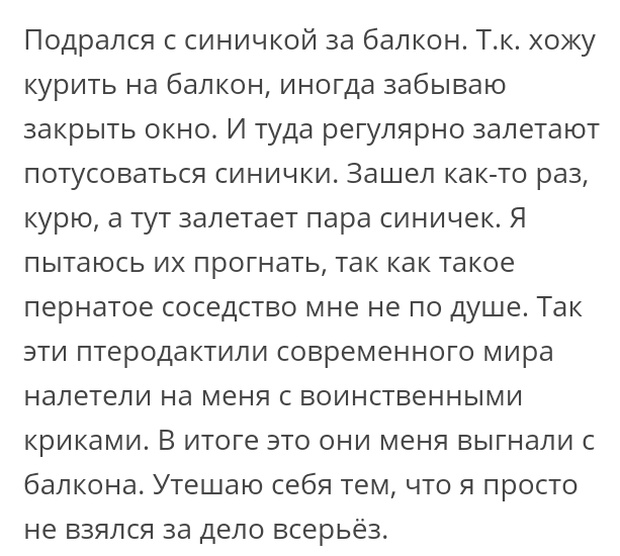 Люди говорят в социальных сетях
