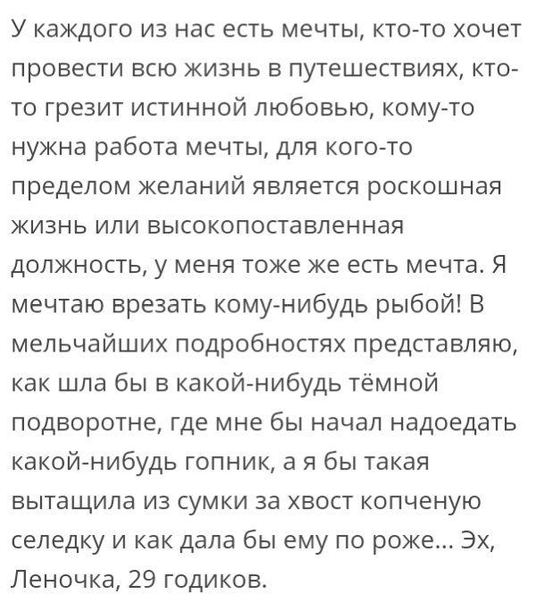 Люди говорят в социальных сетях