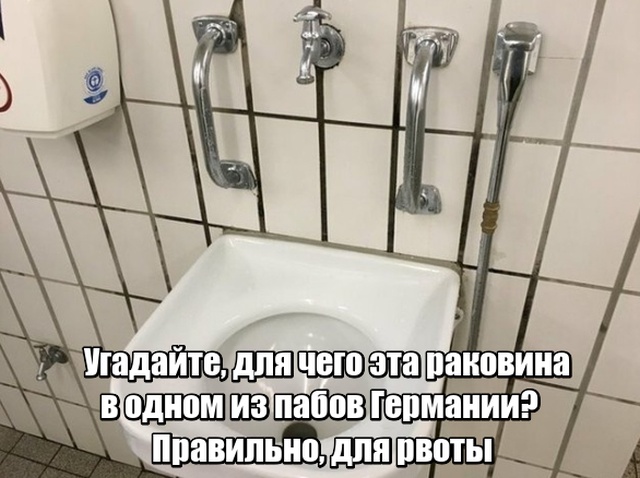 Странности, которые можно увидеть в современной Германии