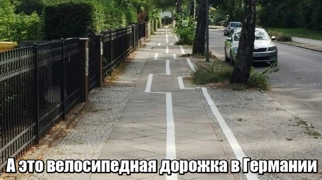 Странности, которые можно увидеть в современной Германии