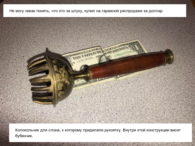 Люди спрашивают у пользователей сети, что "это" такое Люди спрашивают у пользователей сети, что "это" такое