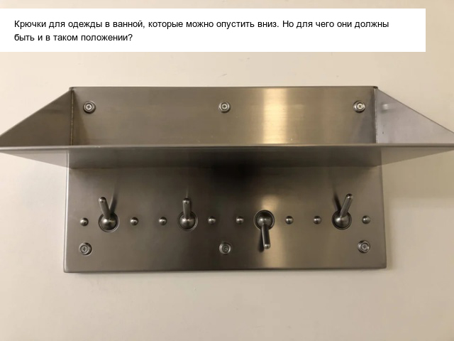 Люди спрашивают у пользователей сети, что "это" такое