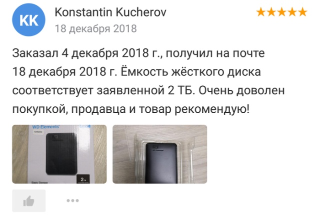 Почему не следует заказывать дешевую "память" из Китая