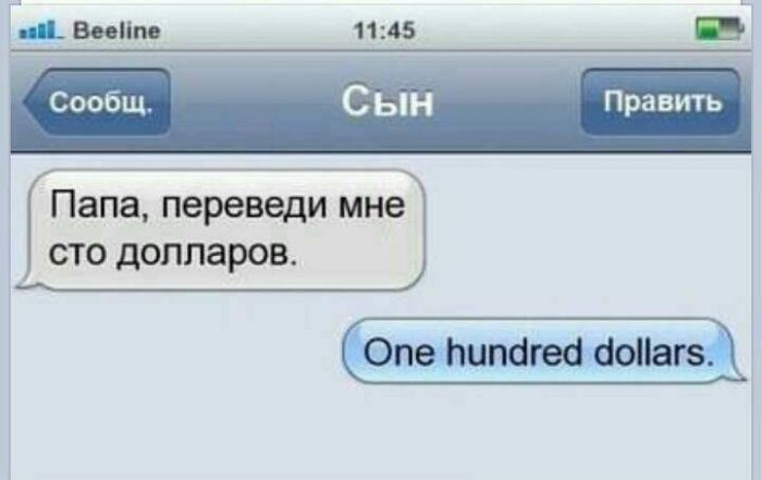 Забавные картинки