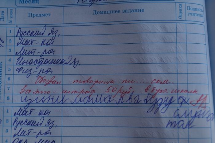 Забавные картинки