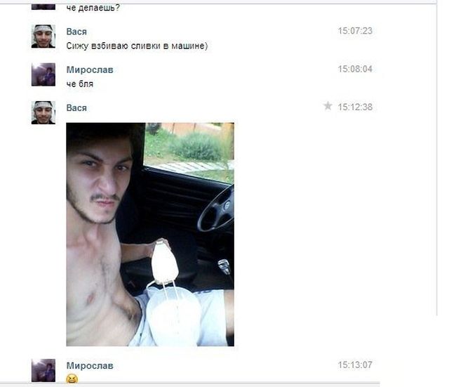 Забавные картинки
