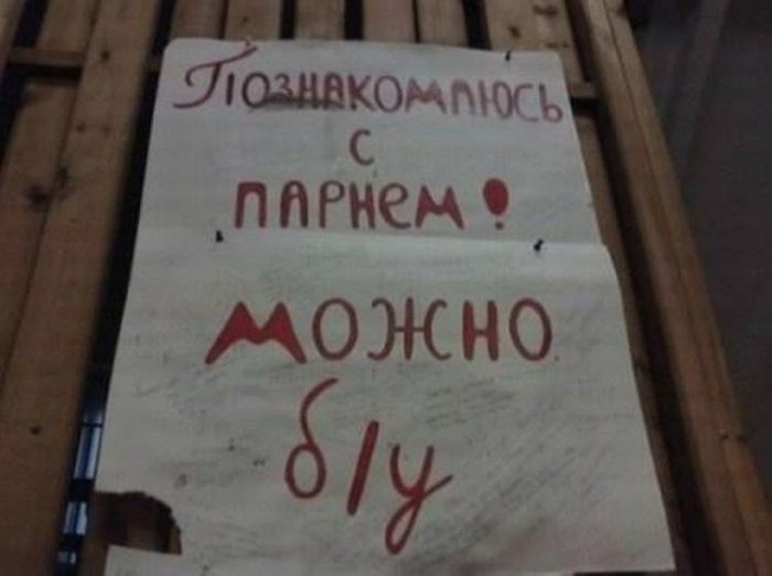 Забавные картинки
