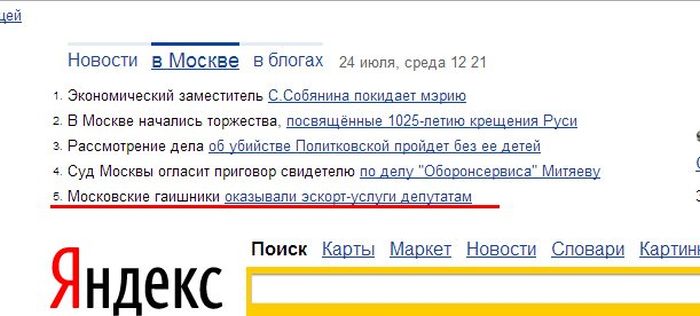Забавные картинки