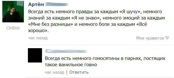 Забавные картинки
