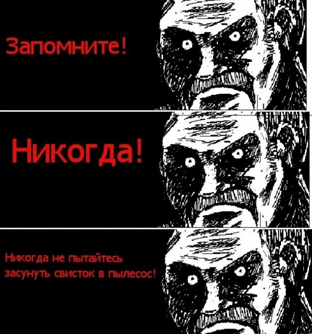 Совет