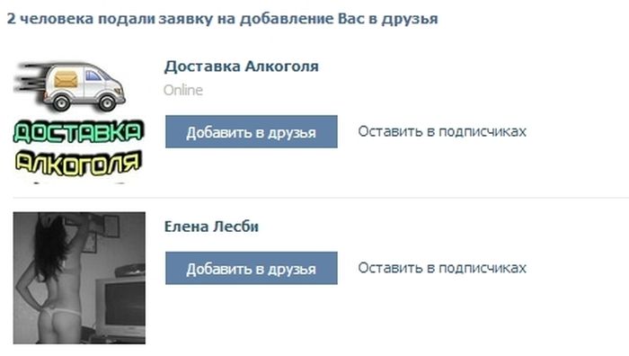Забавные картинки