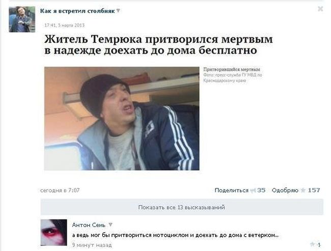 Забавные картинки