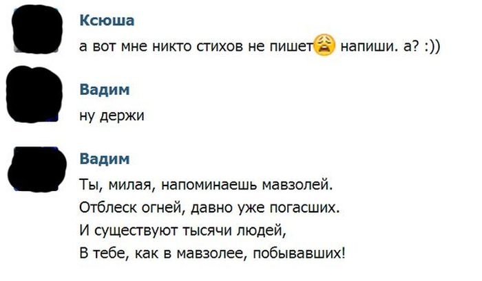 Забавные картинки