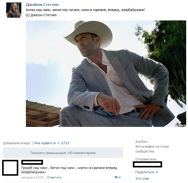 Забавные картинки