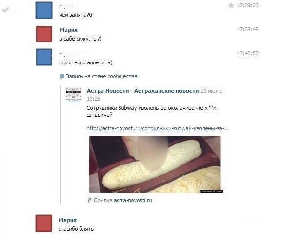 Забавные картинки