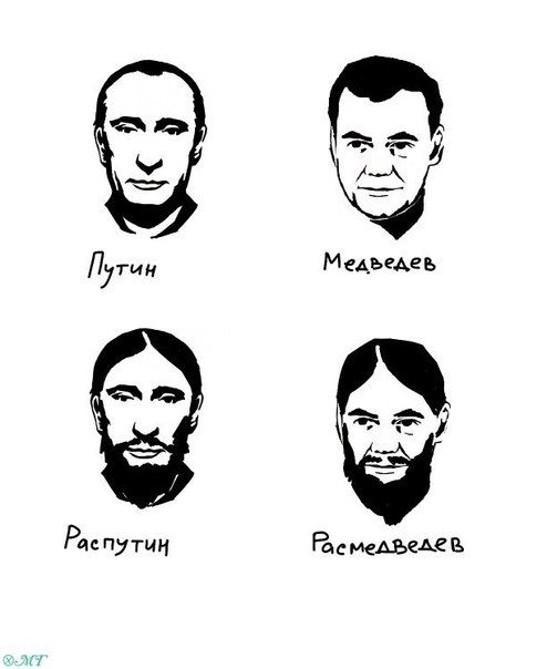 Забавные картинки
