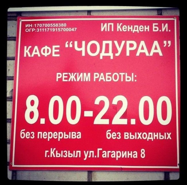 Забавные картинки