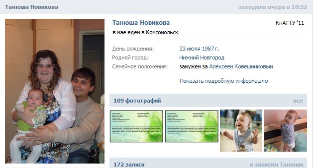 О здоровом образе жизни и косметике