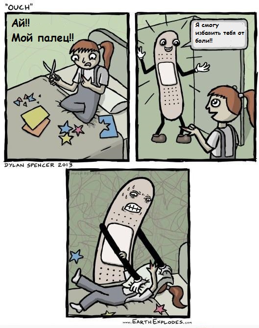 Забавные картинки