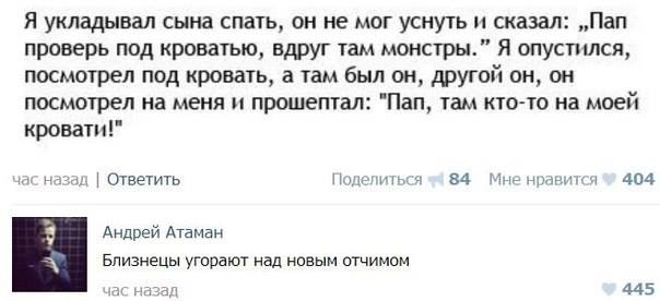 Забавные картинки