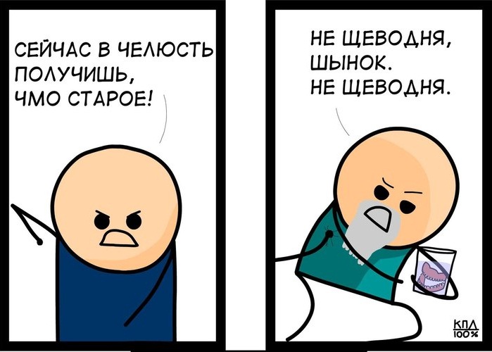 Забавные картинки