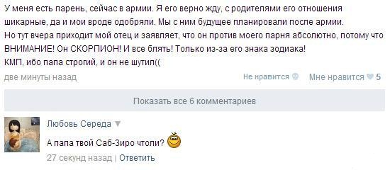 Забавные картинки