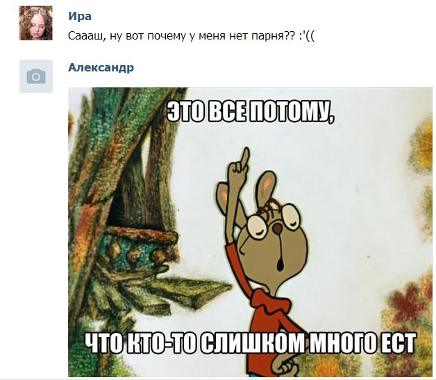 Забавные картинки