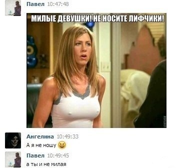 Забавные картинки