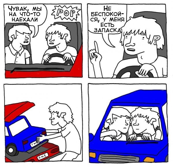 Забавные картинки