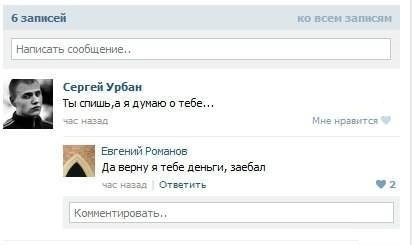 Забавные картинки