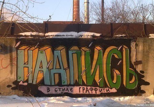 Забавные картинки