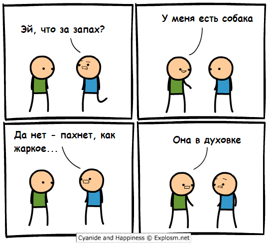 Забавные картинки