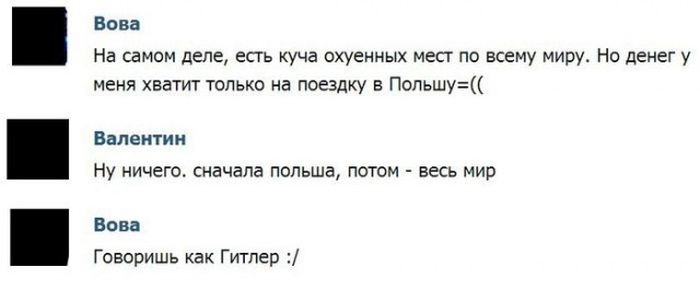 Забавные картинки
