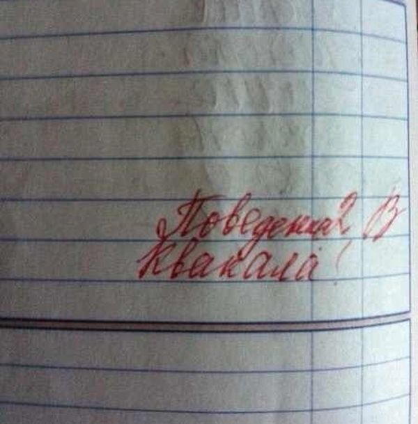 Забавные картинки