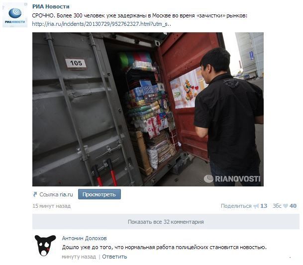 Забавные картинки