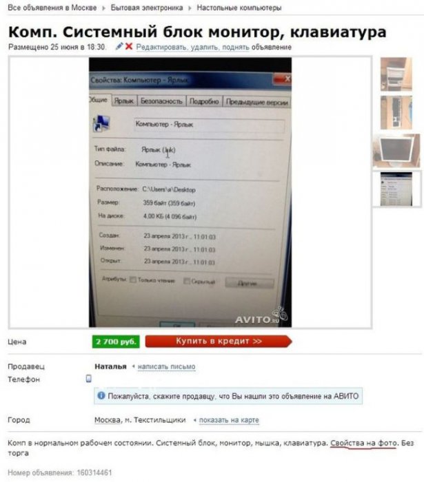 Забавные картинки