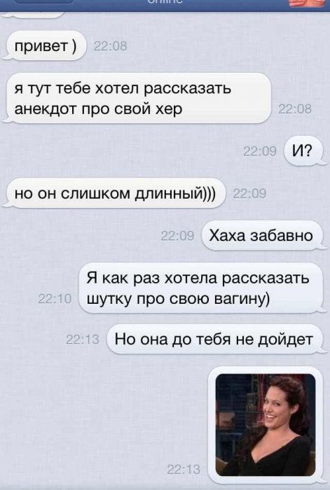 Забавные картинки