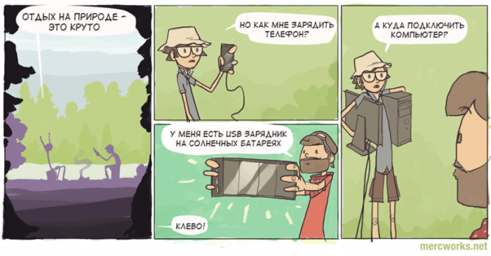 Забавные картинки