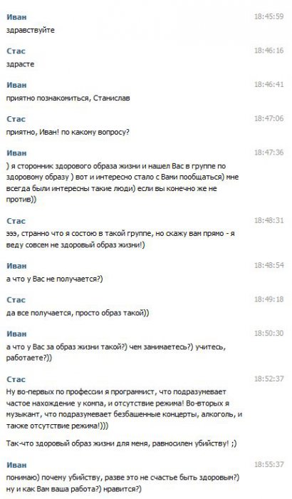 О здоровом образе жизни и косметике