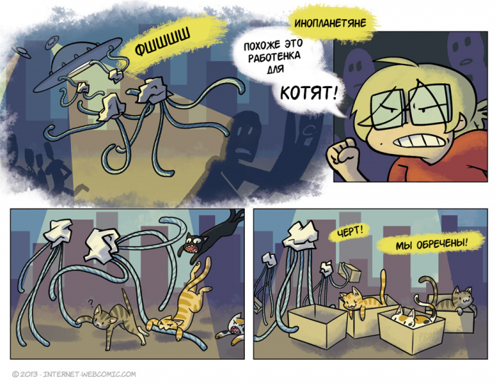 Забавные картинки