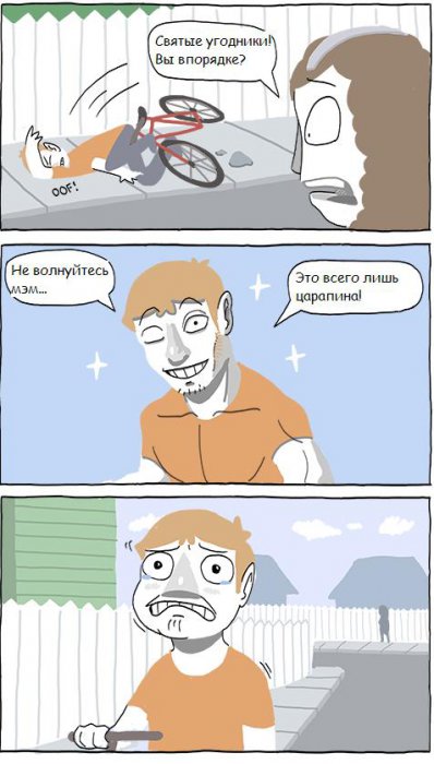 Забавные картинки