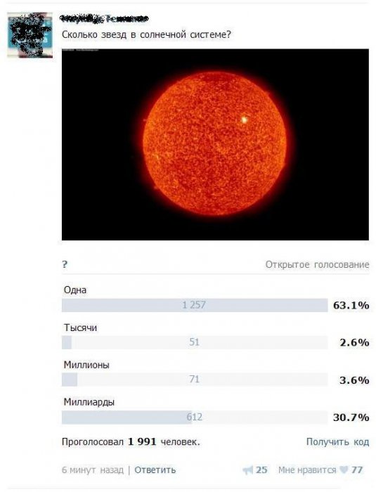 Забавные картинки