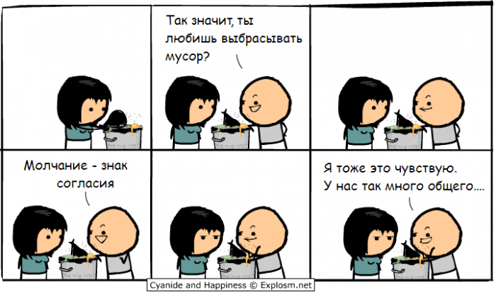 Забавные картинки