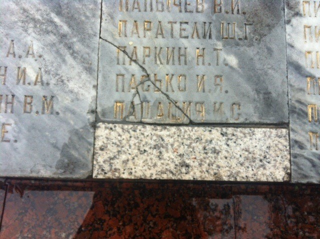 В "олимпийском" Сочи нет денег на вечный огонь! В "олимпийском" Сочи нет денег на вечный огонь!