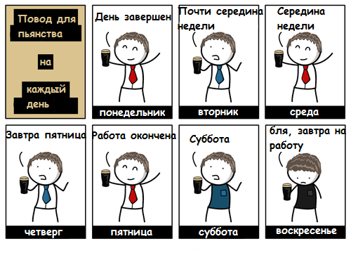 Забавные картинки