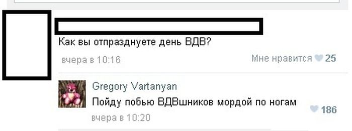 Забавные картинки