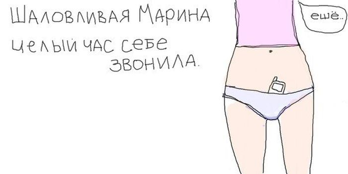 Забавные картинки