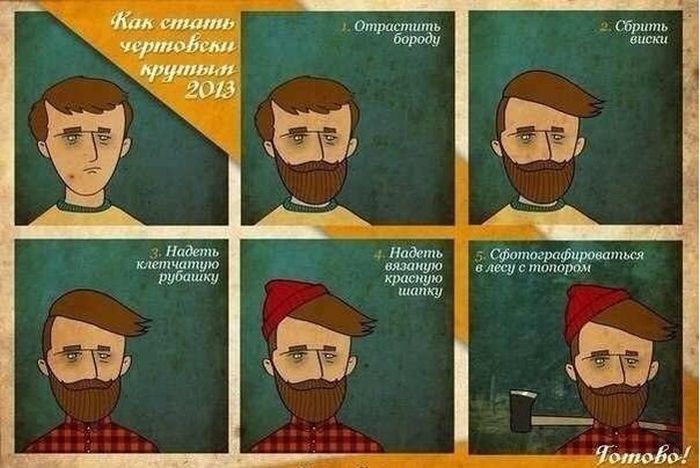 Забавные картинки