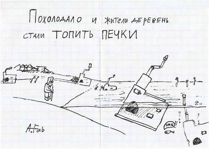 Забавные картинки