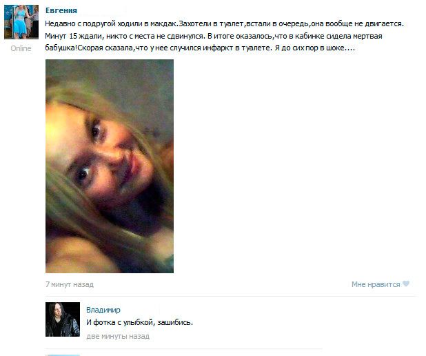 Забавные картинки